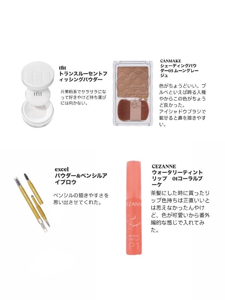 シェーディングパウダー/キャンメイク/シェーディングを使ったクチコミ(6枚目)