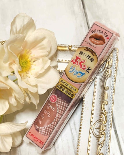 ボリュームアップレディグロス/キャンメイク/リップグロスを使ったクチコミ(1枚目)