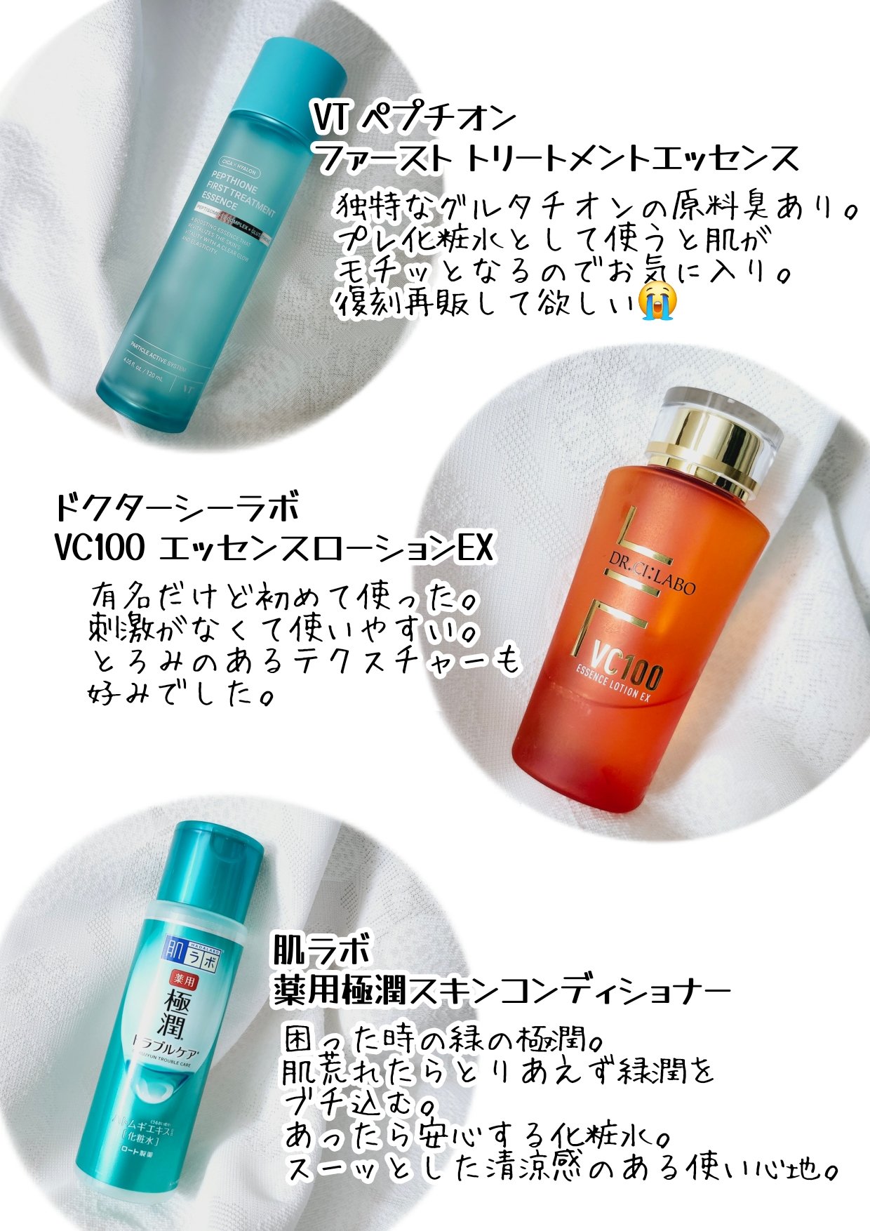 ぷれラボ再販５′ ⑤個大容量ドクターシーラボ VC100エッセンスローションEX Ｒ 285ml