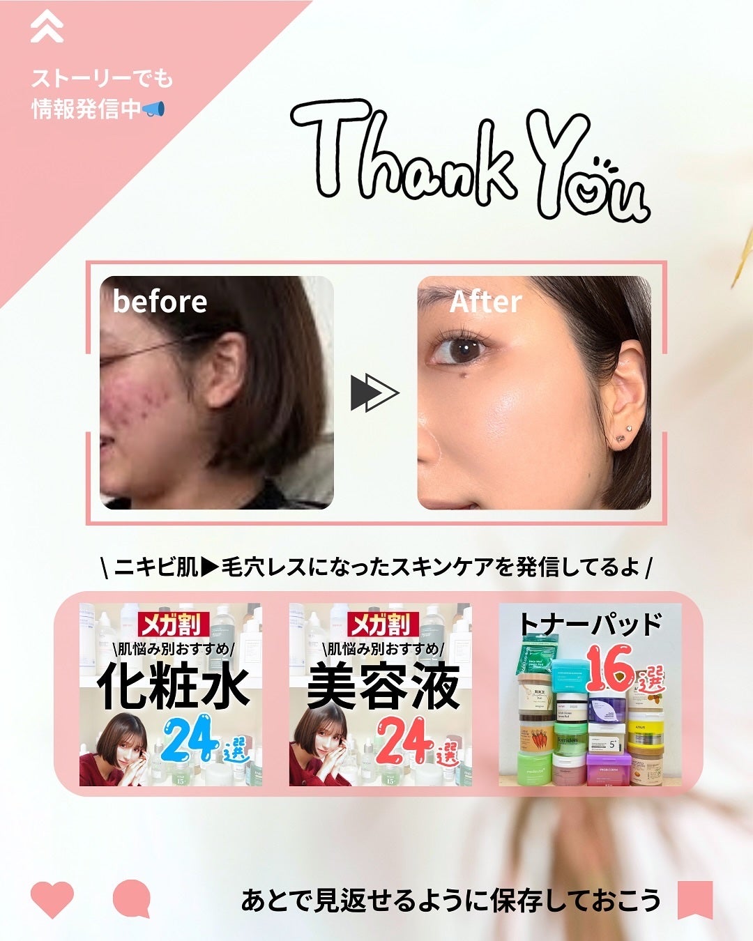 レチノーラゲンアンプル/P.CALM/美容液を使ったクチコミ(7枚目)