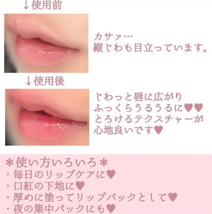 薬用 リップ バーム/DHC/リップバームを使ったクチコミ(2枚目)