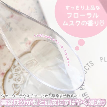 アンプルトリートメント/PLAY HAIR PRODUCTS/アウトバストリートメントを使ったクチコミ(4枚目)