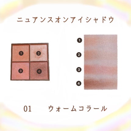 ニュアンスオンアイシャドウ/CEZANNE/アイシャドウパレットを使ったクチコミ(2枚目)