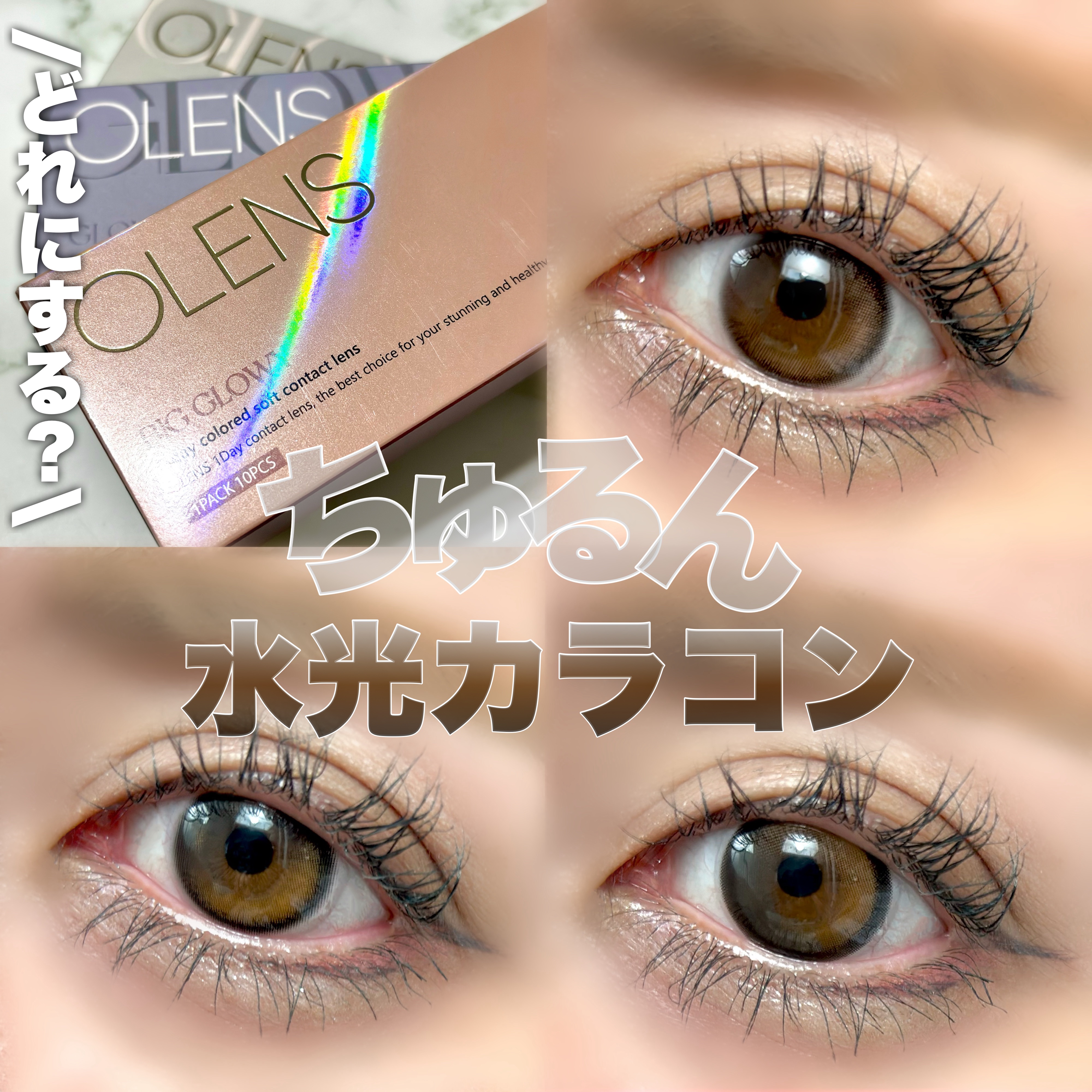 アイニュアンサー/excel/アイシャドウパレットを使ったクチコミ（1枚目）