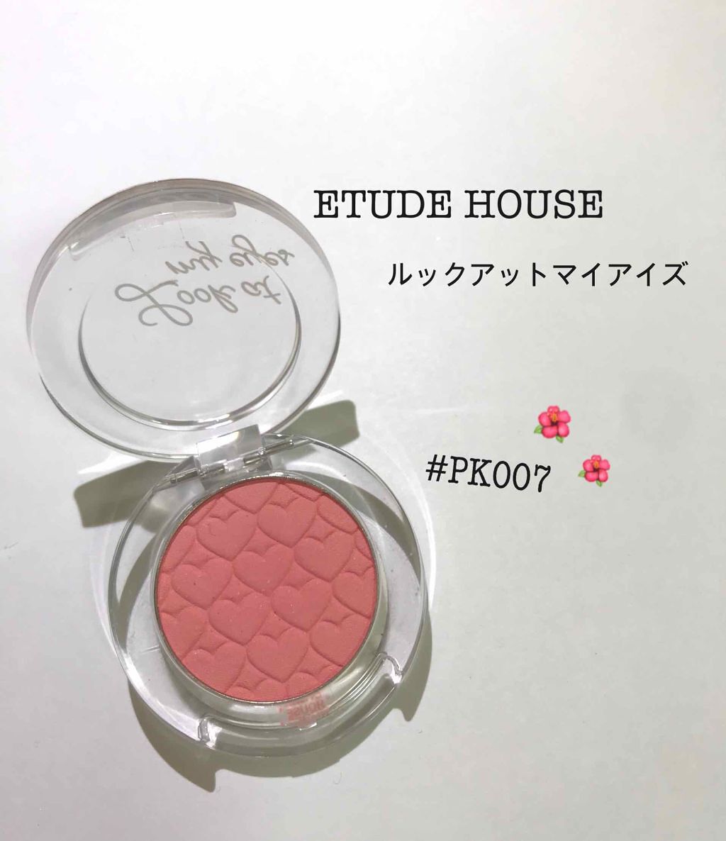 ルックアット マイアイズ/ETUDE/単色アイシャドウを使ったクチコミ（1枚目）