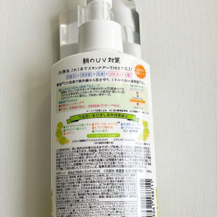 ãã¯ããããããã«ã¯ UV HC/ãµããªãŒã/ãªãŒã«ã€ã³ã¯ã³åç²§åã䜿ã£ãã¯ãã³ãïŒ3æç®ïŒ