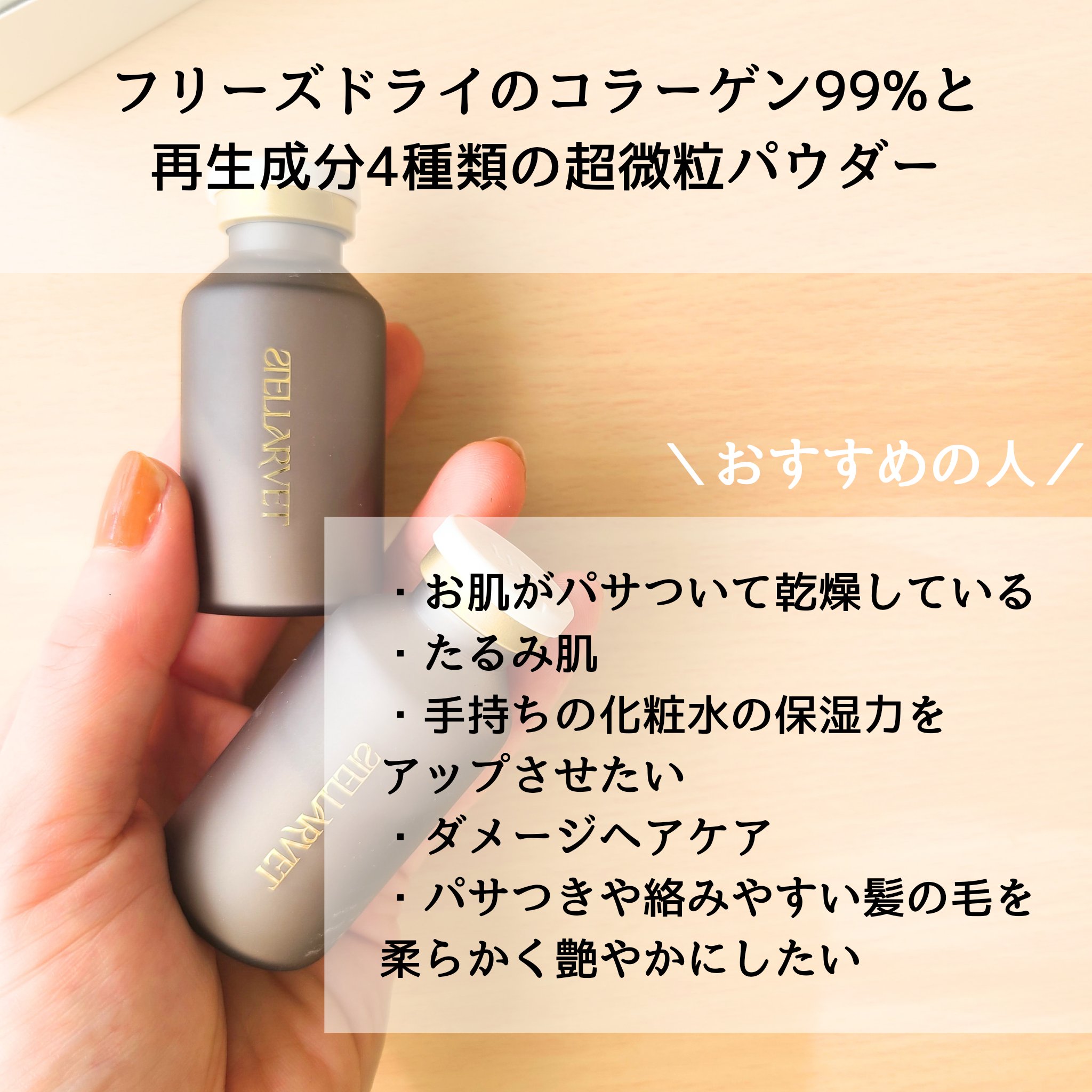 ステラベッド　ミスト化粧水　2個 楽天市場】ステラベット 再生ミストの通販