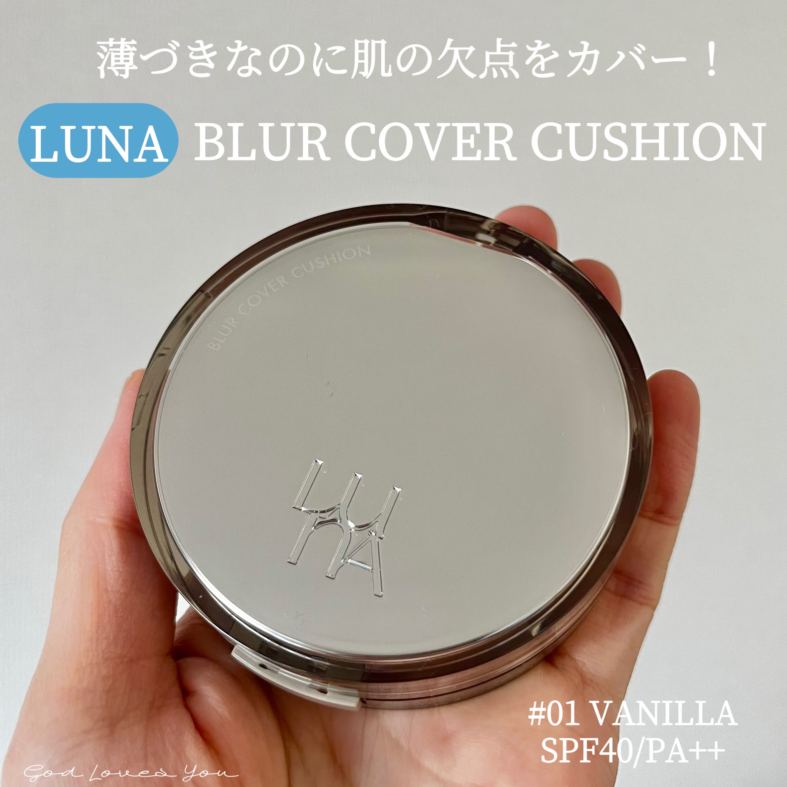 ブラーカバークッション/LUNA/クッションファンデーションを使ったクチコミ（1枚目）