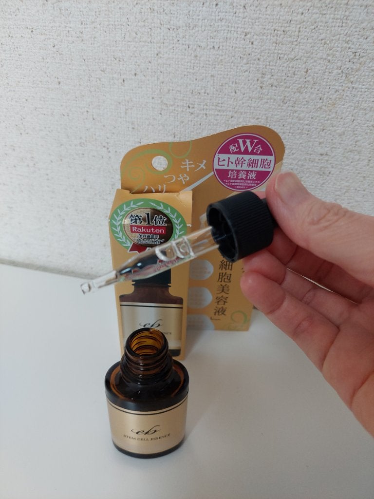 ヒト幹細胞美容液/educe beaute/美容液を使ったクチコミ(3枚目)