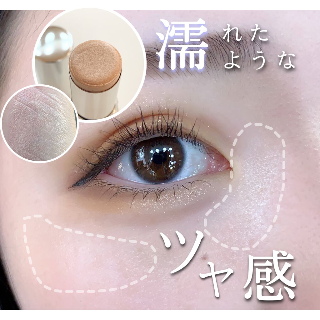 マイグロウハイライター/TIRTIR(ティルティル)/スティックハイライトを使ったクチコミ(1枚目)