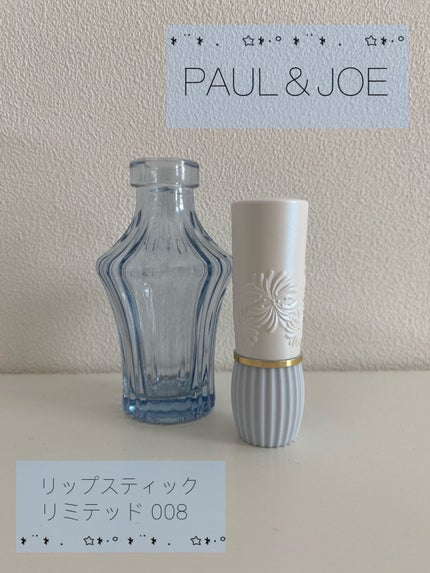 メイクアップコレクション 2019/PAUL & JOE BEAUTE/スキンケアキットを使ったクチコミ(1枚目)