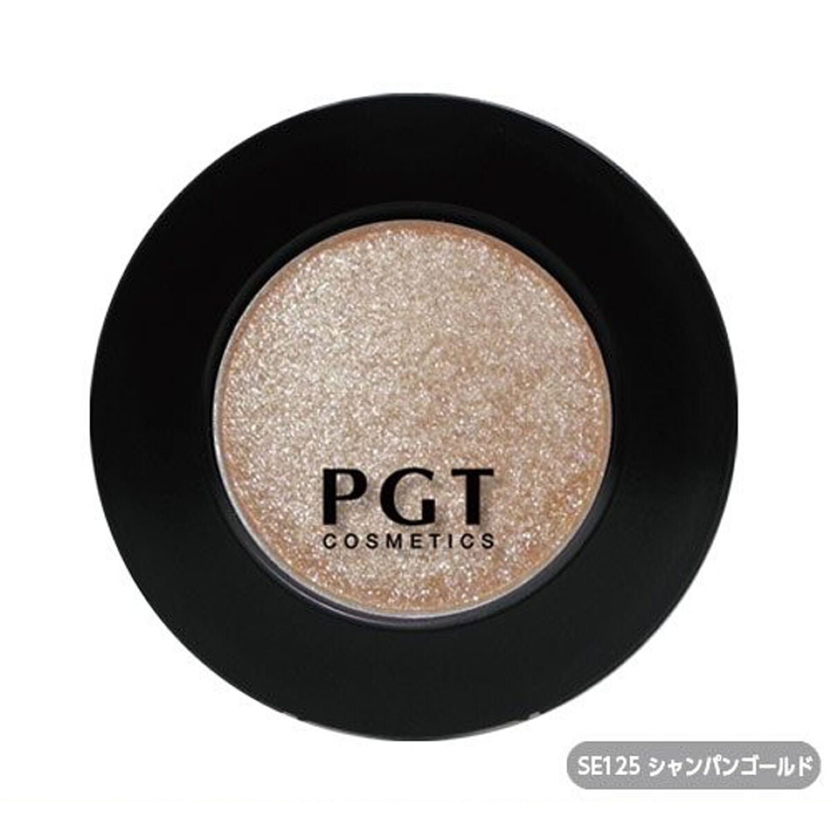 スパークリングアイシャドウ パルガントン