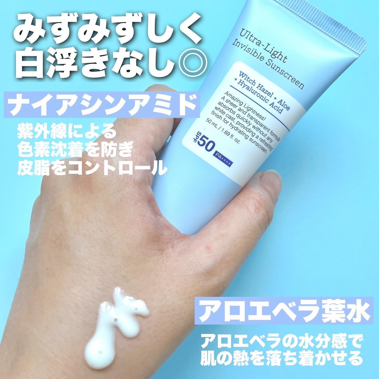 RXザ・ビタミンC23セラム/COSRX/美容液を使ったクチコミ（3枚目）