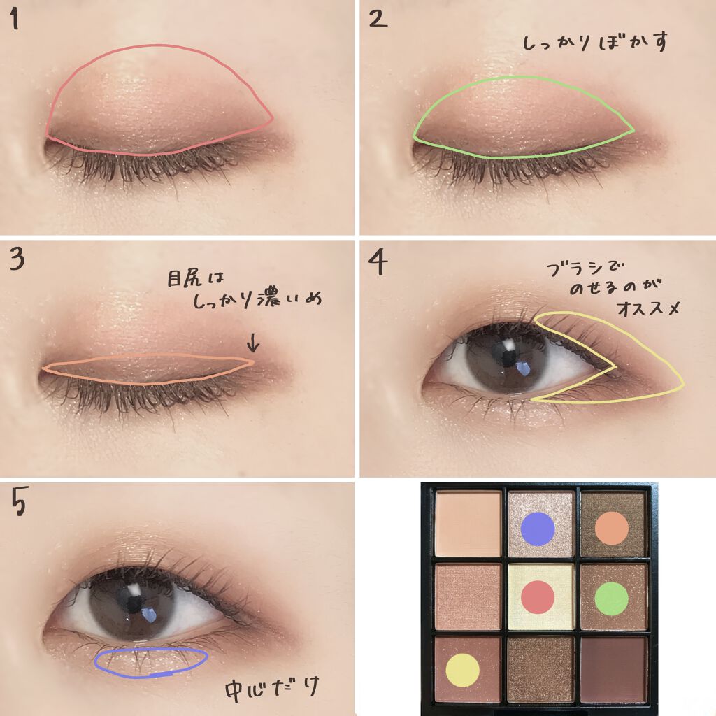 UR GLAM　BLOOMING EYE COLOR PALETTE/U R GLAM/アイシャドウパレットを使ったクチコミ（2枚目）