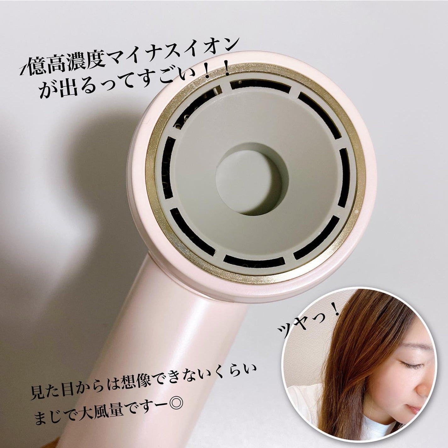 ダブルケアドライヤー/ANLAN/ドライヤーを使ったクチコミ(3枚目)