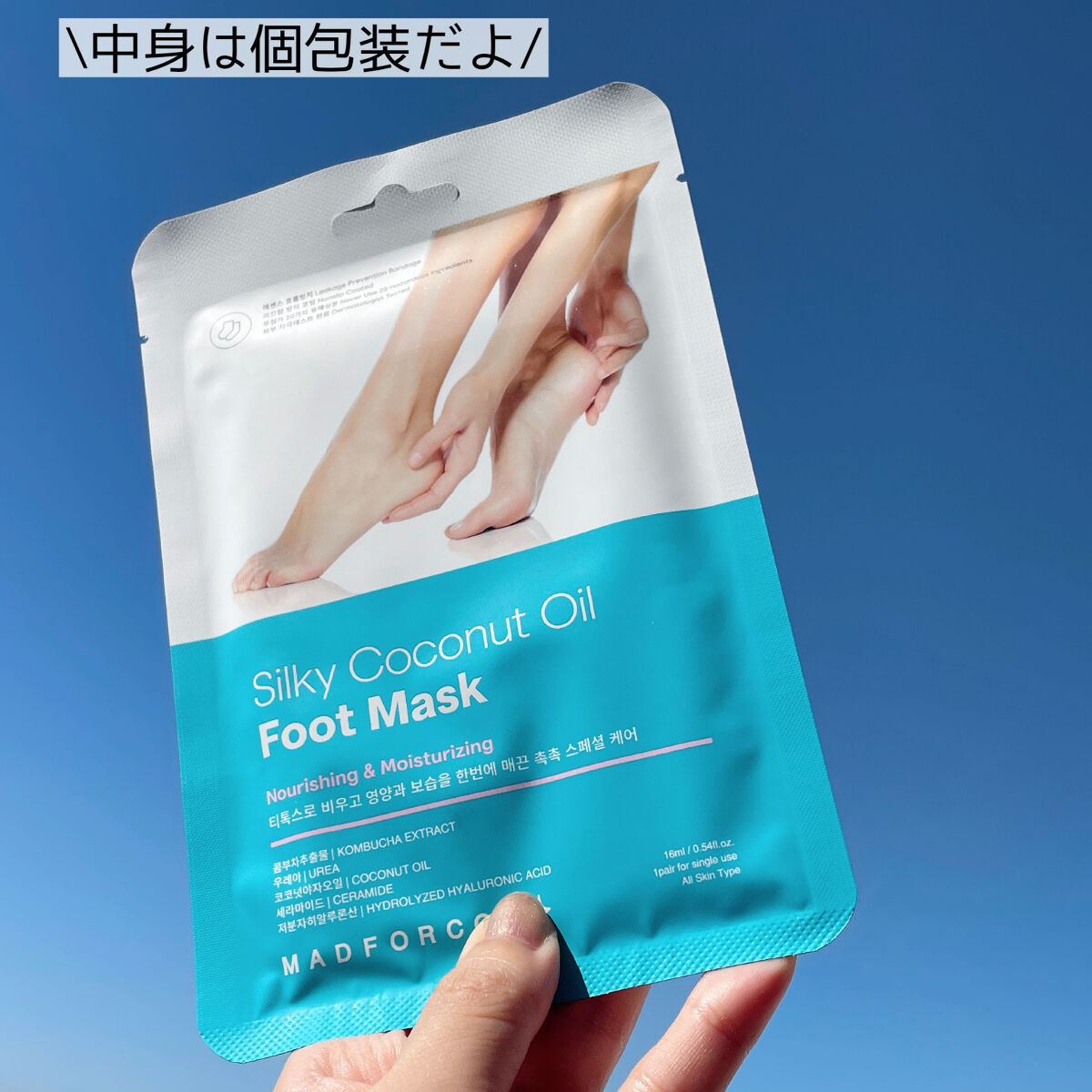 を使ったクチコミ（2枚目）