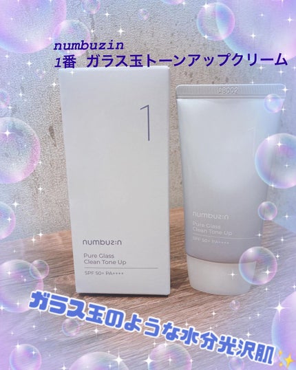 1çª ã¬ã©ã¹çããŒã³ã¢ããã¯ãªãŒã /numbuzin/æ¥çŒãæ¢ãã¯ãªãŒã ã䜿ã£ãã¯ãã³ãïŒ1æç®ïŒ