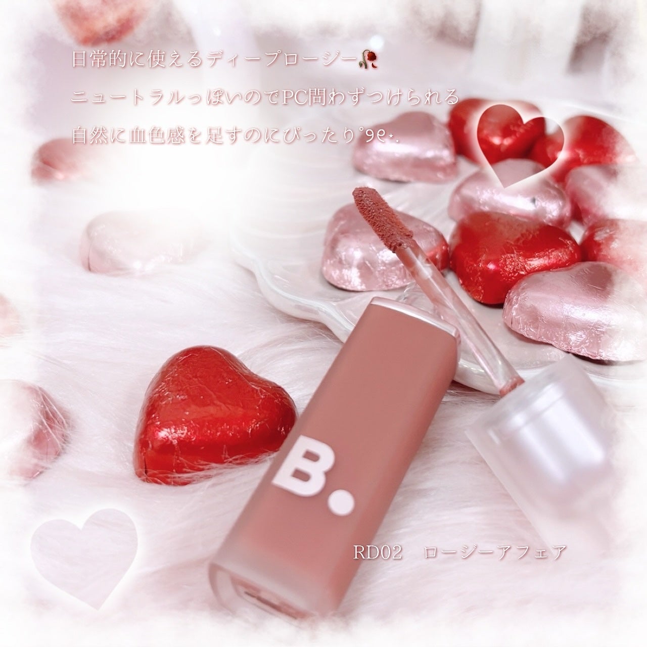 シアーベルベットベールティント /BANILA CO/リップティントを使ったクチコミ(2枚目)