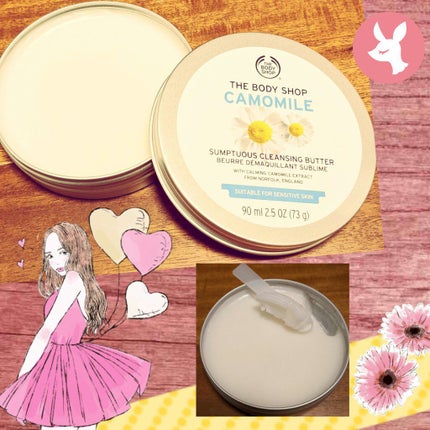 カモマイル サンプチュアス クレンジングバター/THE BODY SHOP/クレンジングバームを使ったクチコミ(1枚目)