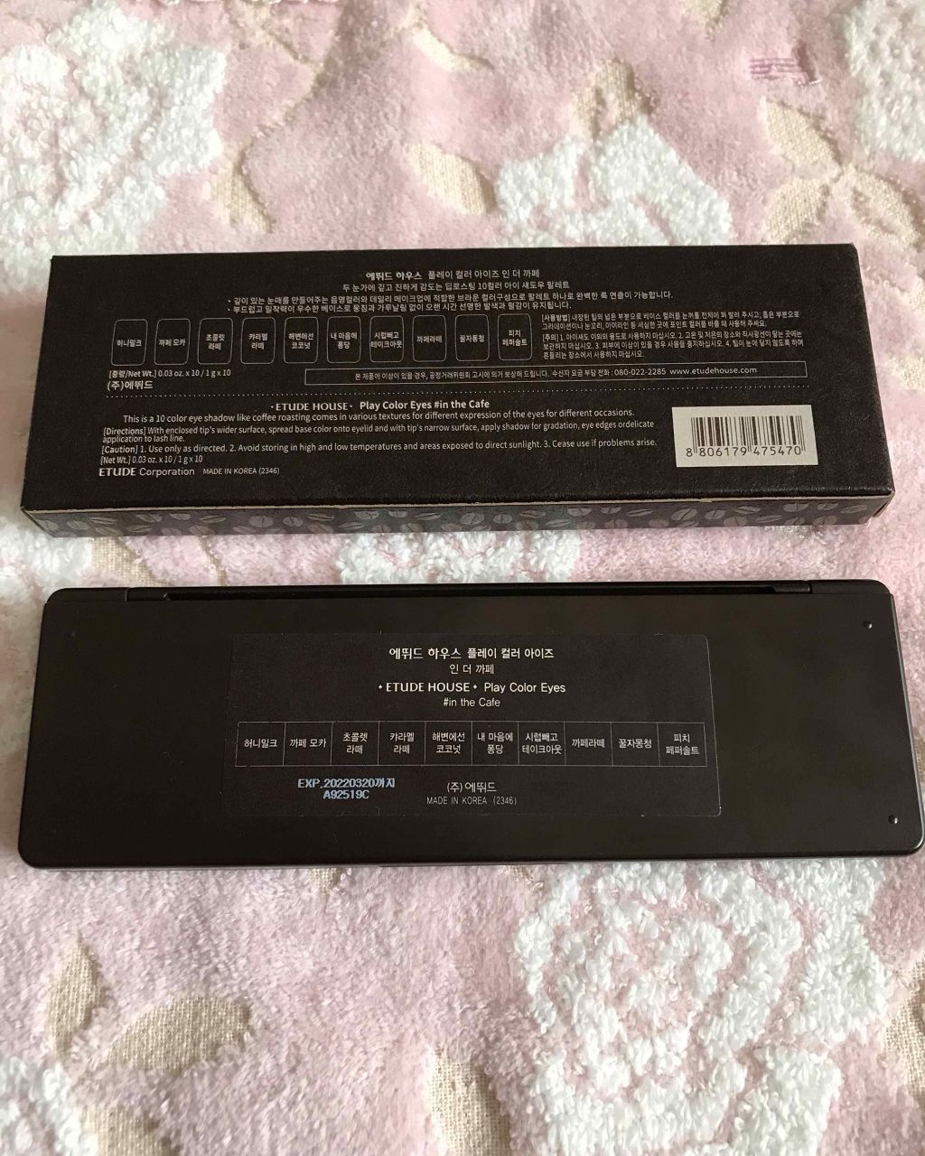プレイカラー アイシャドウ/ETUDE/アイシャドウパレットを使ったクチコミ（3枚目）