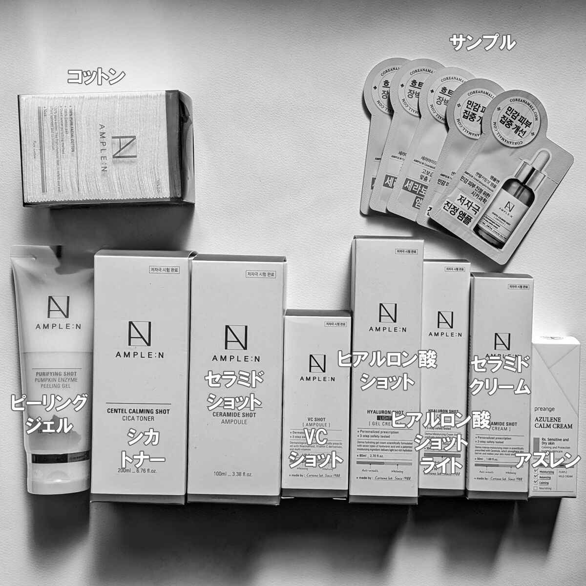 セラミドショット美容液/AMPLE:N/美容液を使ったクチコミ（2枚目）