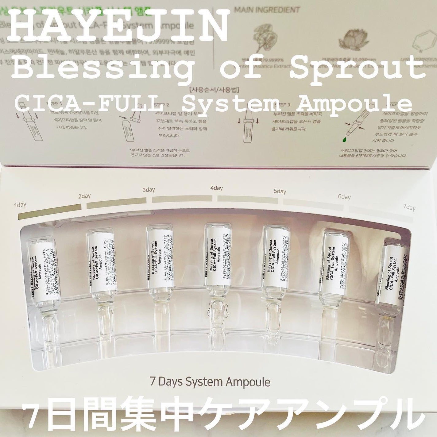 momoringo_5 on LIPS 「こんにちは♪【HAYEJINCOSMETICS】ブレッシングオ..」(2枚目)