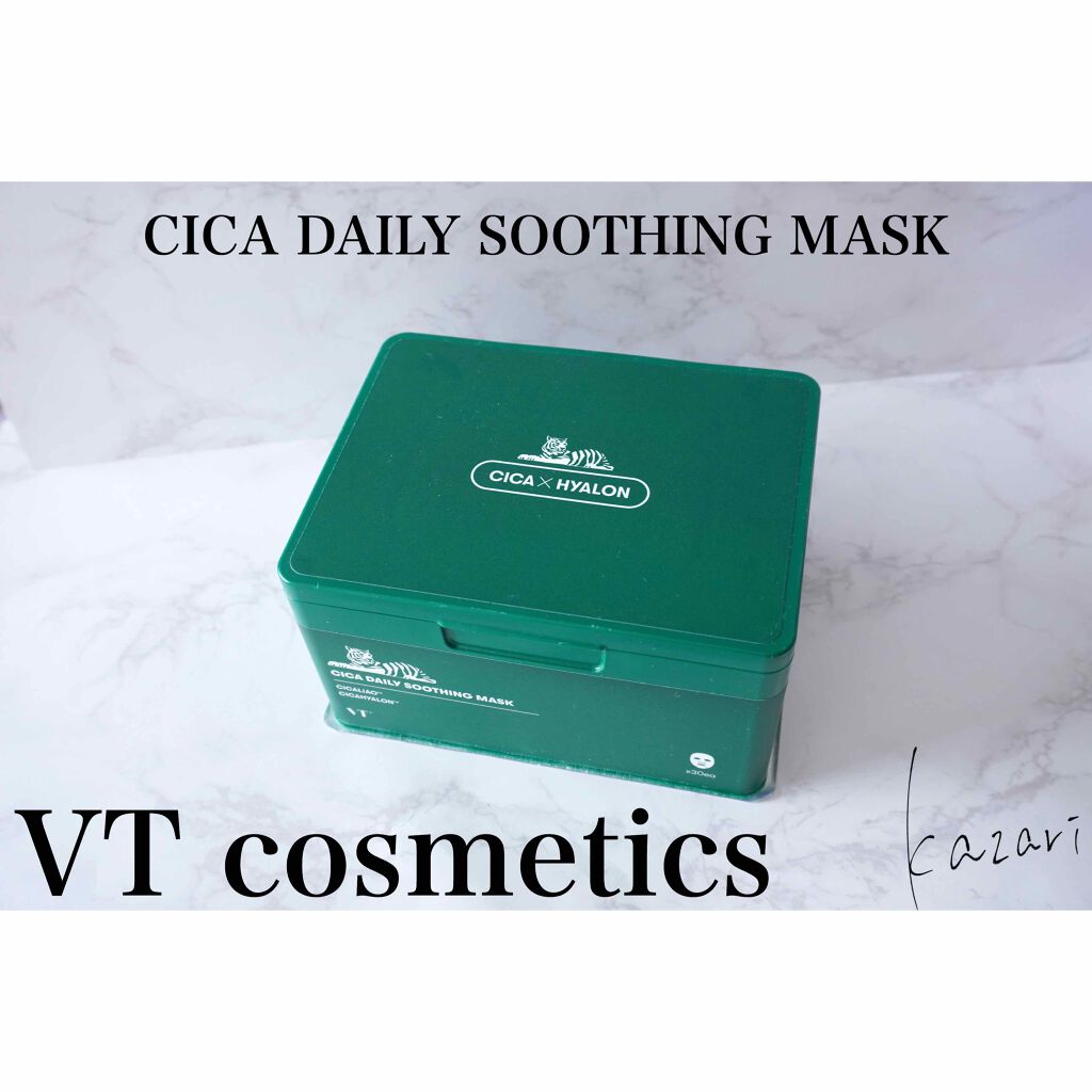 CICA デイリースージングマスク/VT/シートマスク・パックを使ったクチコミ(1枚目)