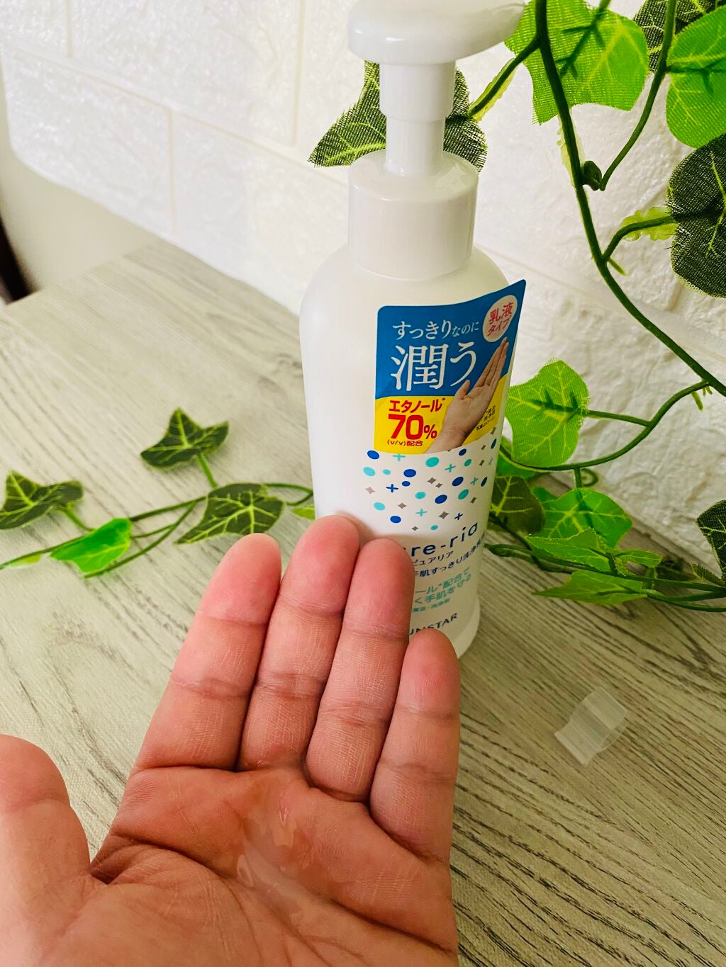 うるおいin手肌すっきり洗浄乳液/Pure-ria/ハンドクリームを使ったクチコミ(5枚目)