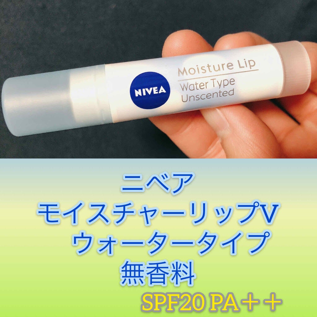 ニベアリップケア ウォータリングリップ/ニベア/リップケアを使ったクチコミ(2枚目)