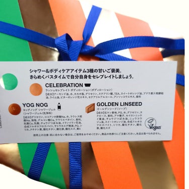 ラッシュ ラッシュセレブレイト ボディローションのクチコミ「４０%オフのLUSHのギフトセットに入っていた「セレブレイト ボディローション」をお試し！楽し.....」（3枚目）