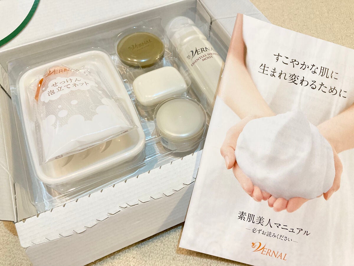 素肌つるつるセット/ヴァーナル/スキンケアキットを使ったクチコミ(5枚目)