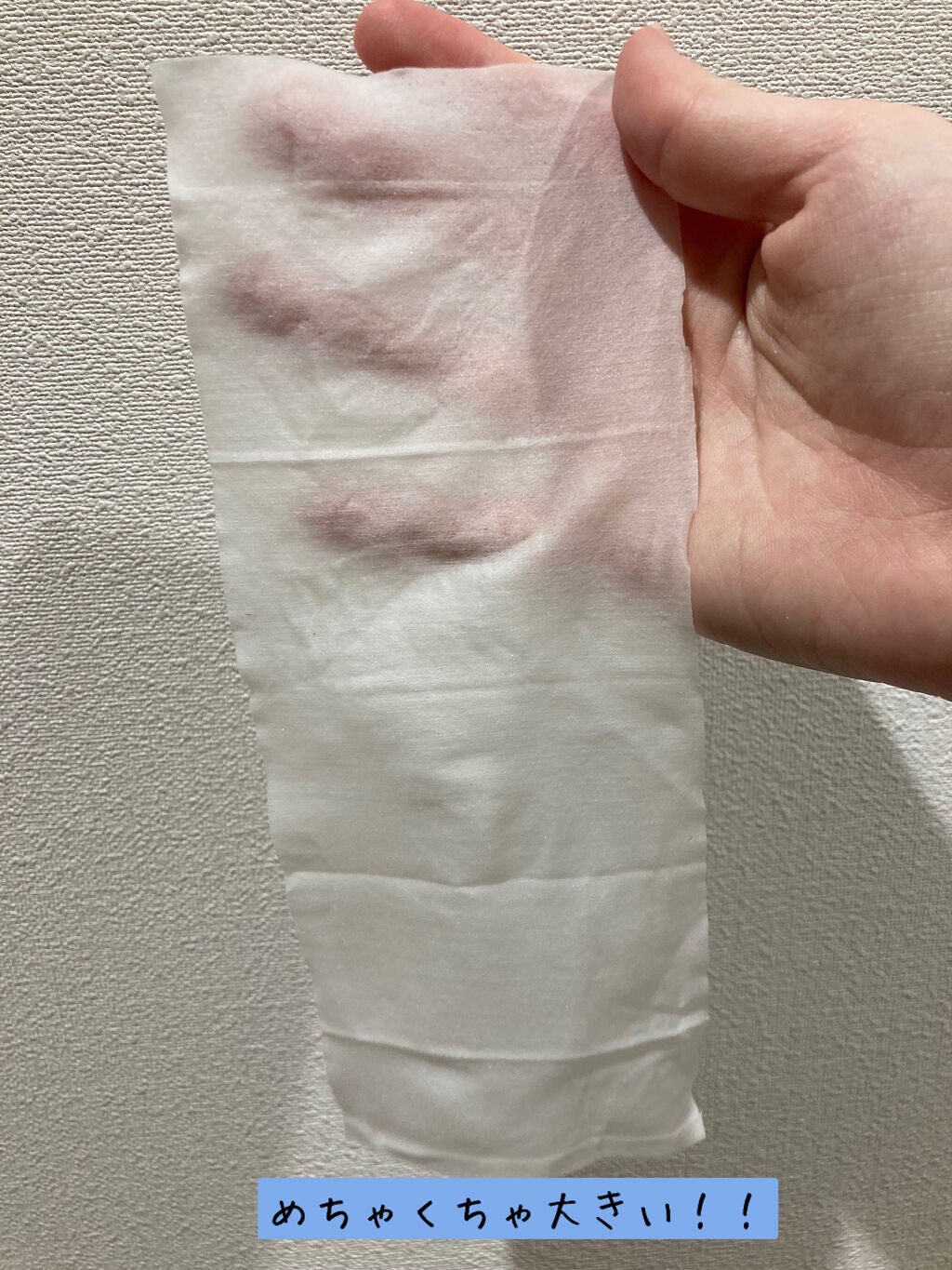 ソフティモ メイク落としシート(ホワイト)/ソフティモ/クレンジングシートを使ったクチコミ(2枚目)