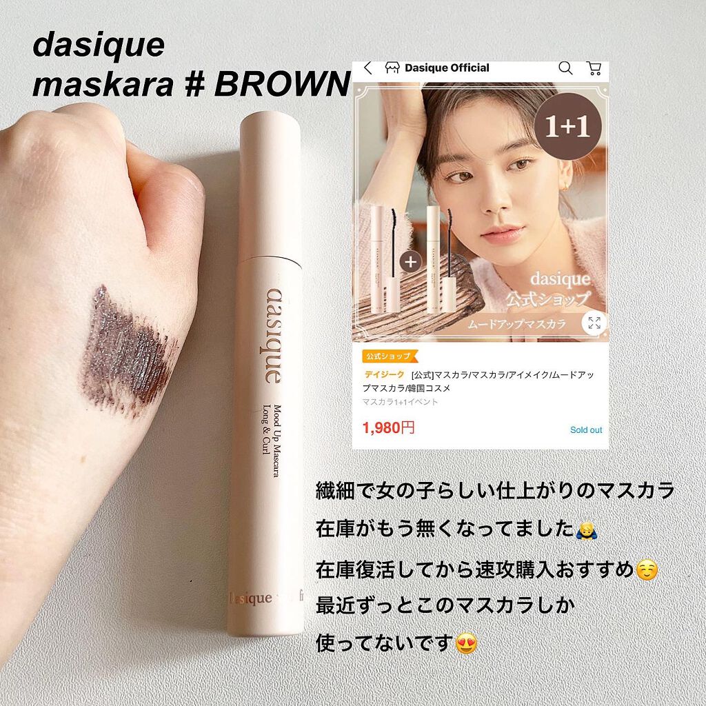 ソフトクリームチーク/AMUSE/リキッドチークを使ったクチコミ(7枚目)