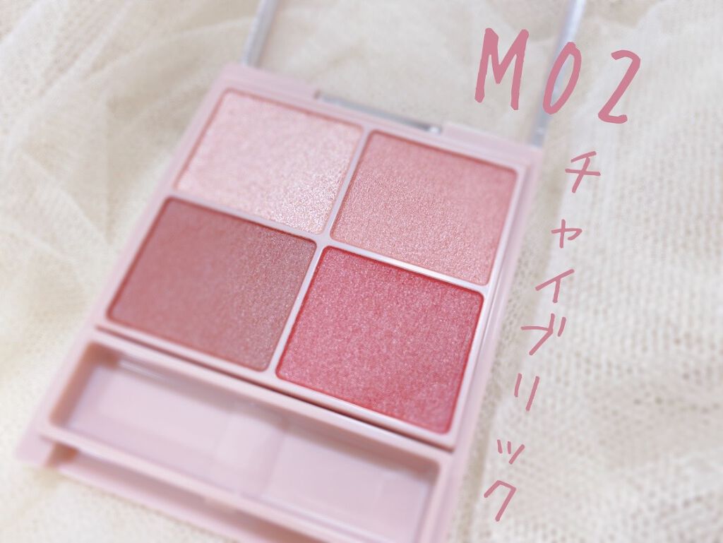 シルキースフレアイズ（マットタイプ）/キャンメイク/アイシャドウパレットを使ったクチコミ（1枚目）