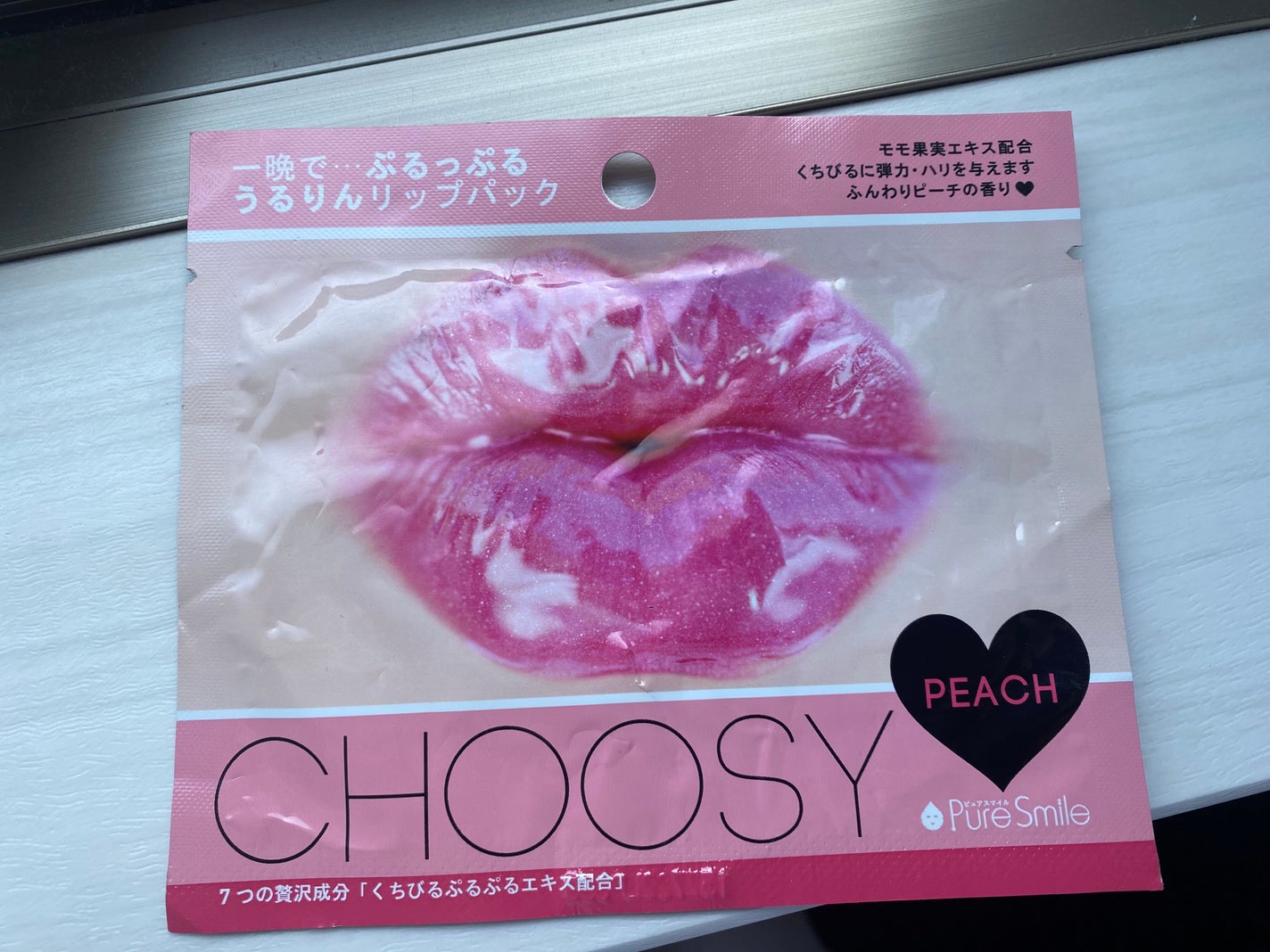 リップパック /CHOOSY/リップマスクを使ったクチコミ(1枚目)