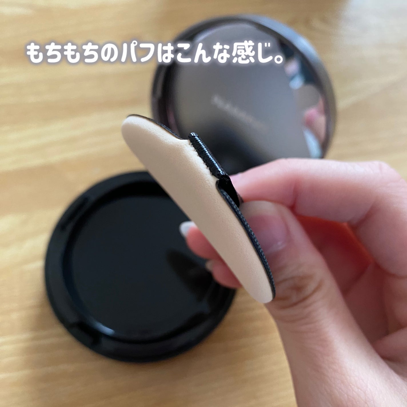 ネーミング ゼログラビティ カバーフィットクッション/NAMING./クッションファンデーションを使ったクチコミ(6枚目)