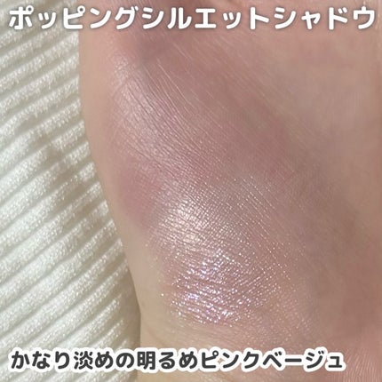 ケイト ポッピングシルエットシャドウ/KATE/アイシャドウパレットを使ったクチコミ(3枚目)