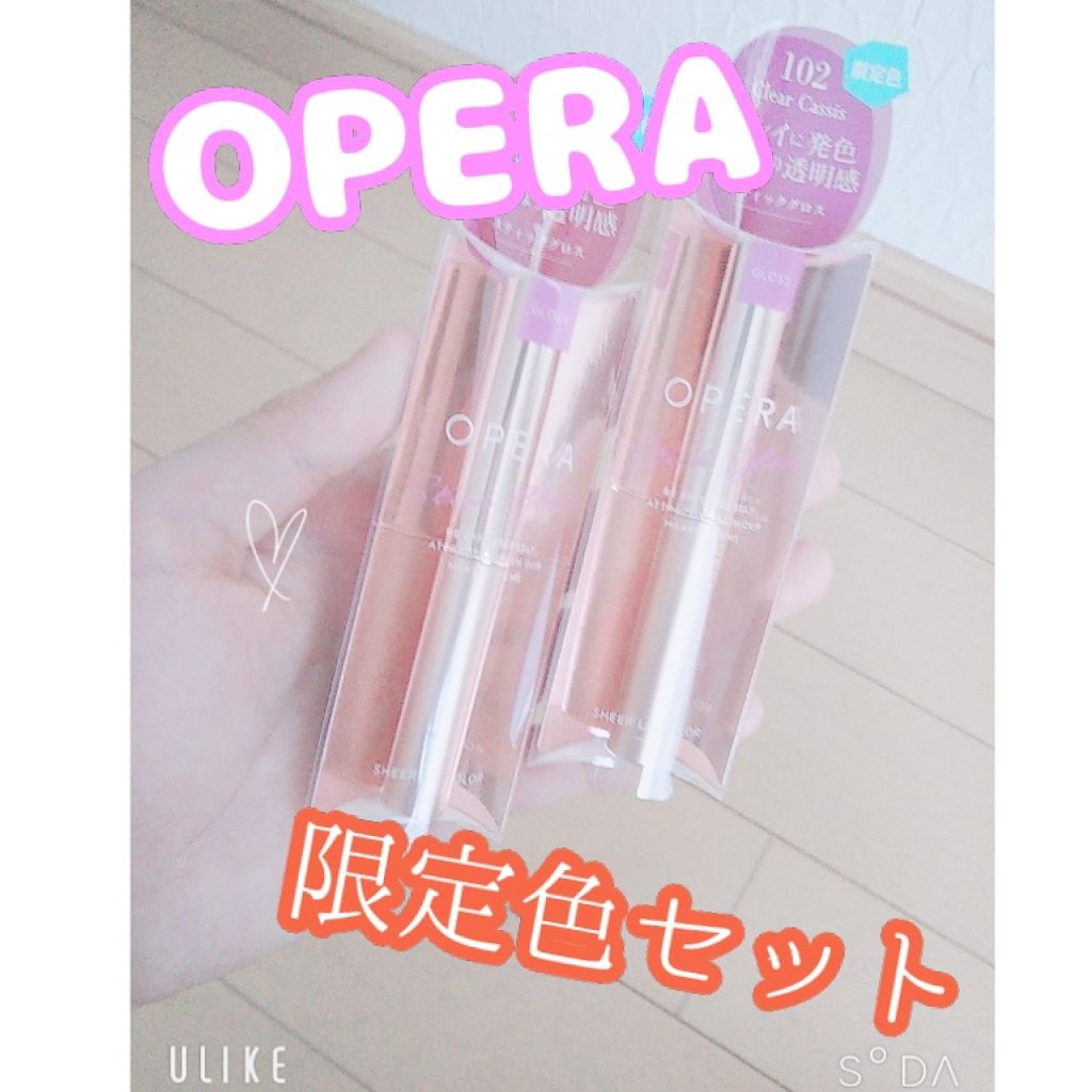 オペラ リップティント N/OPERA/リップティントを使ったクチコミ（1枚目）
