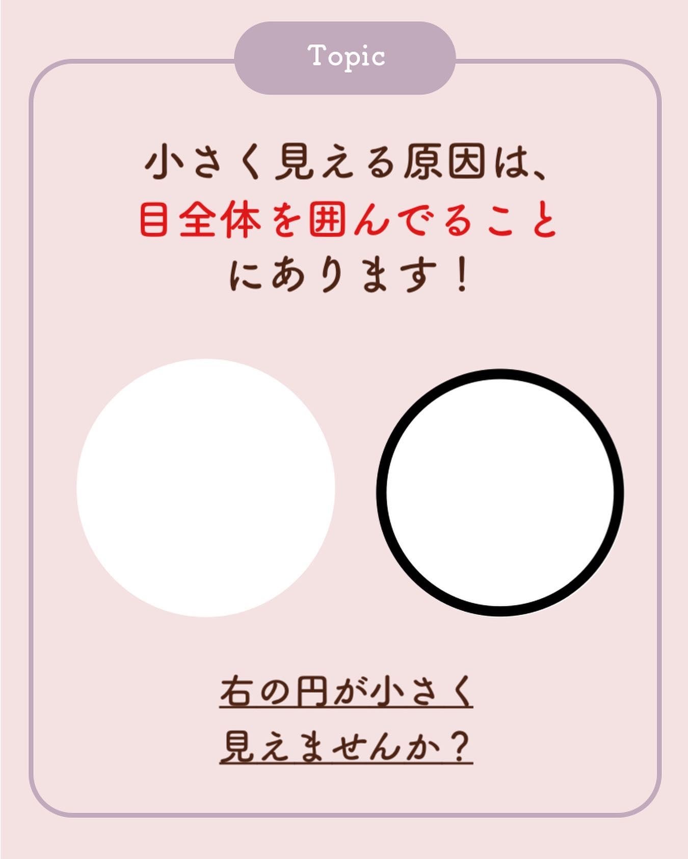 NANAMI⌇大人の垢抜け簡単メイク on LIPS 「顔タイプ別のメイクテキストは、プロフィールの限定URLから!→..」(4枚目)