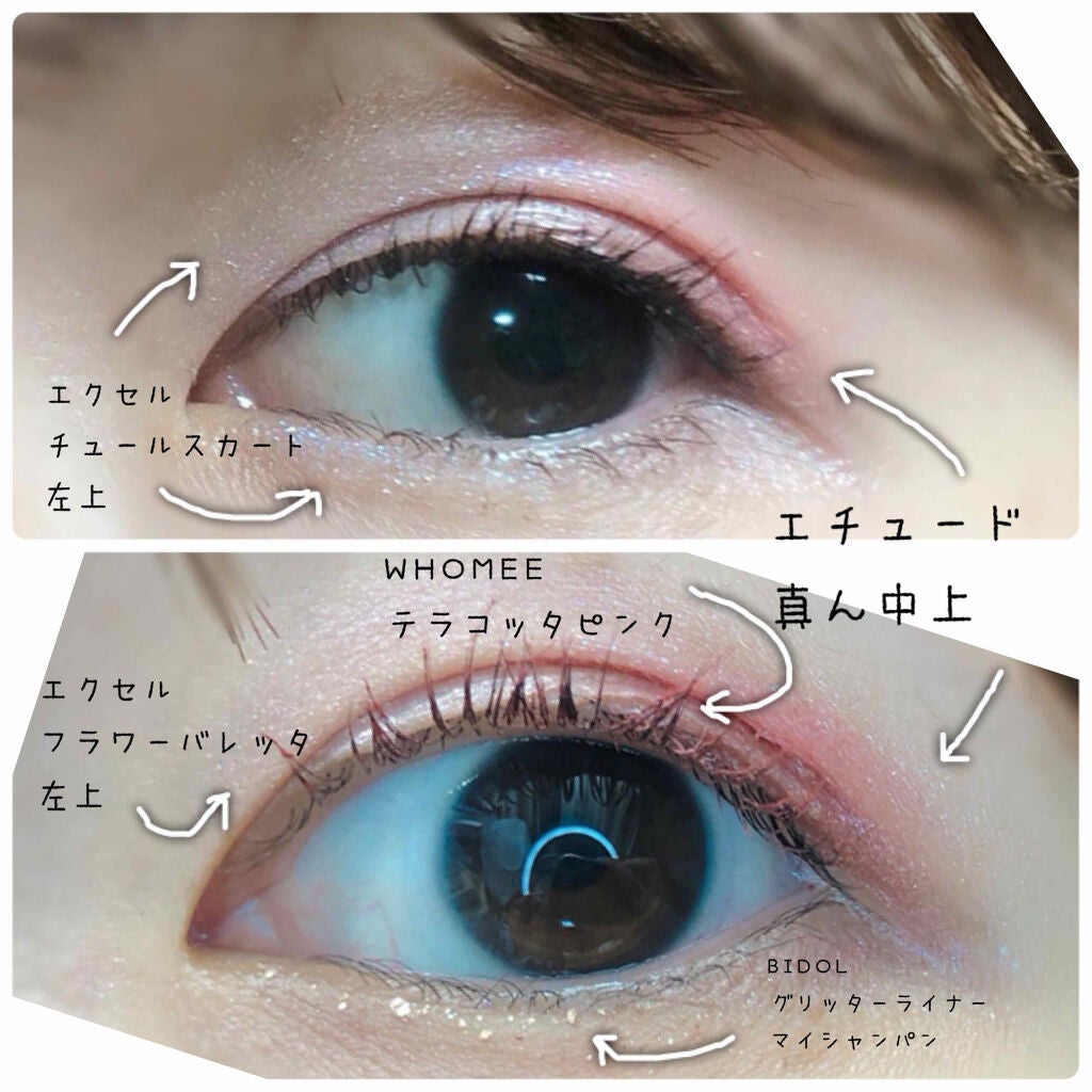 ハート プレイカラーアイズ/ETUDE/アイシャドウパレットを使ったクチコミ(3枚目)