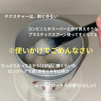 フィーノ プレミアムタッチ 濃厚美容液ヘアマスク/フィーノ/ヘアマスク・ヘアパックを使ったクチコミ(3枚目)