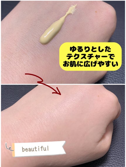 ウルミナプラス 生つや肌おしろい乳液 オイルブロック/ウルミナプラス/乳液を使ったクチコミ(3枚目)