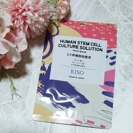 フェイスマスク 【しっかり実感30枚セット】/KISO/シートマスク・パックを使ったクチコミ(3枚目)