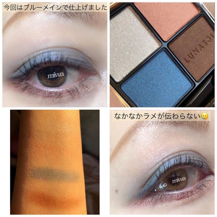 アイカラーレーション/LUNASOL/アイシャドウパレットを使ったクチコミ(6枚目)