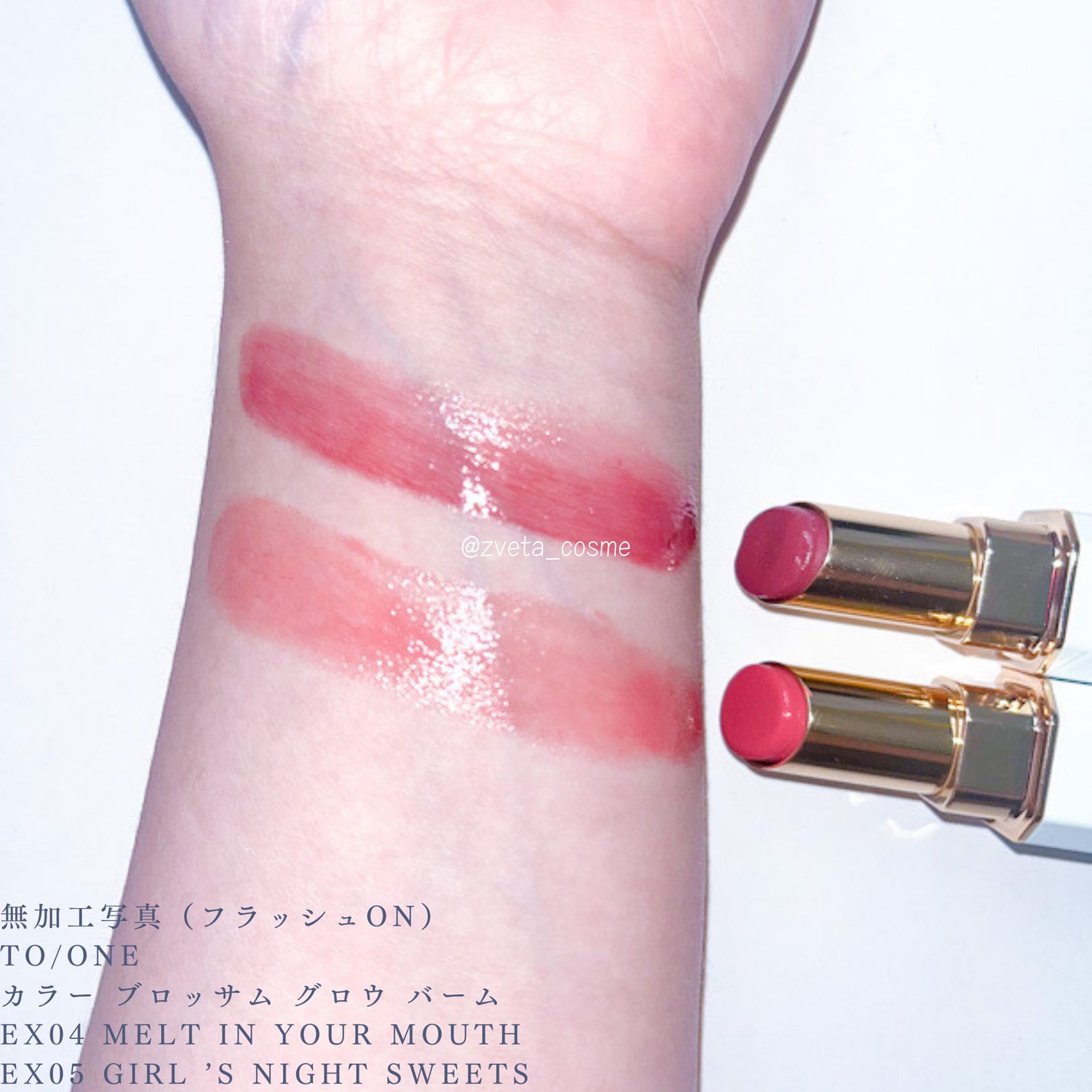 トーン カラー ブロッサム グロウ バーム/to/one/口紅を使ったクチコミ(4枚目)