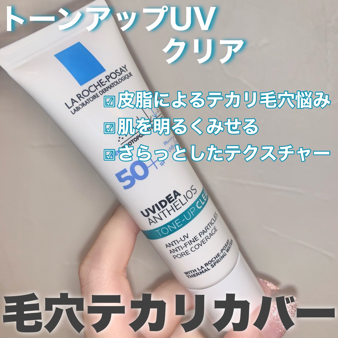 エファクラ ピールケア セラム/ラ ロッシュ ポゼ/美容液を使ったクチコミ(4枚目)