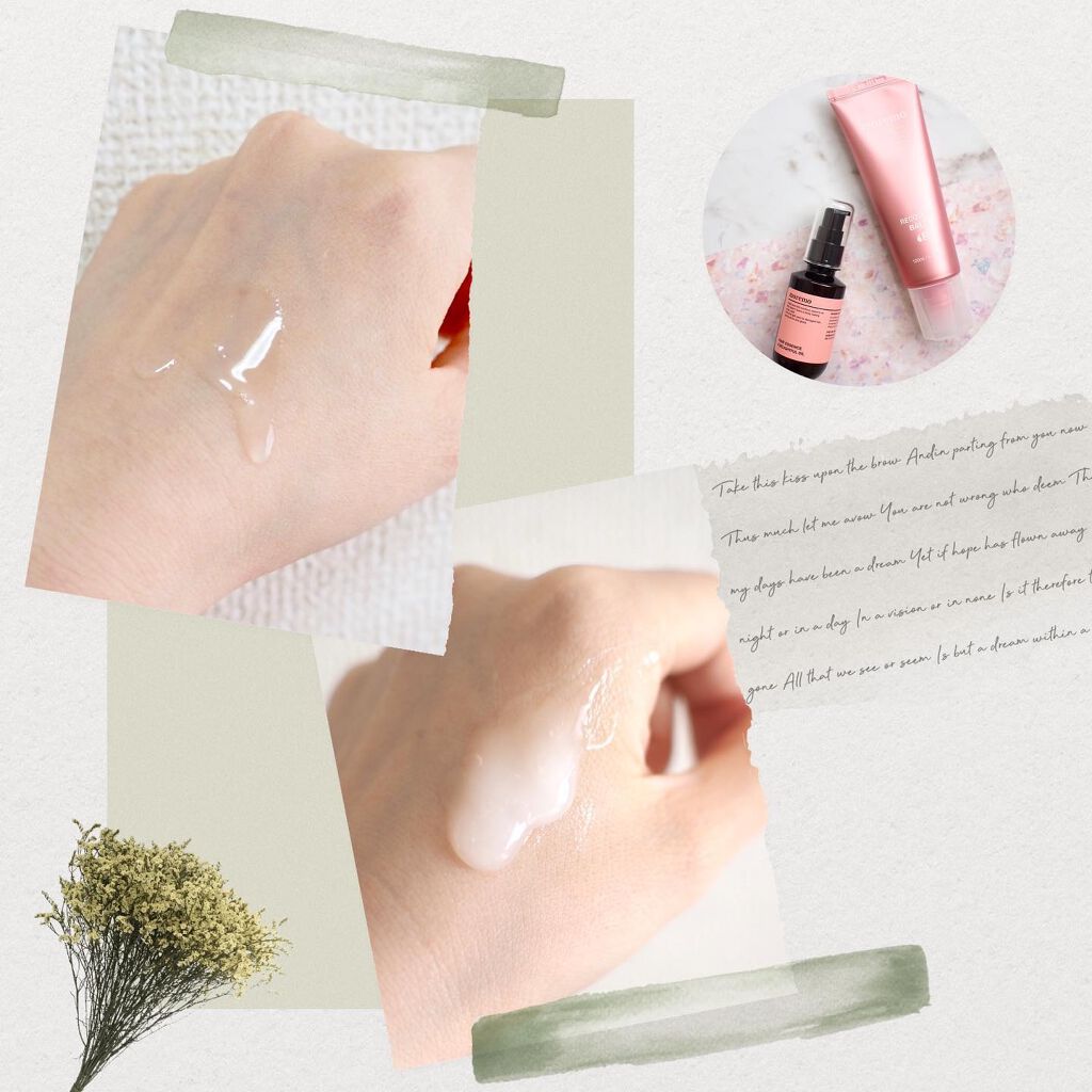 プロテインバーム B/moremo/アウトバストリートメントを使ったクチコミ（2枚目）