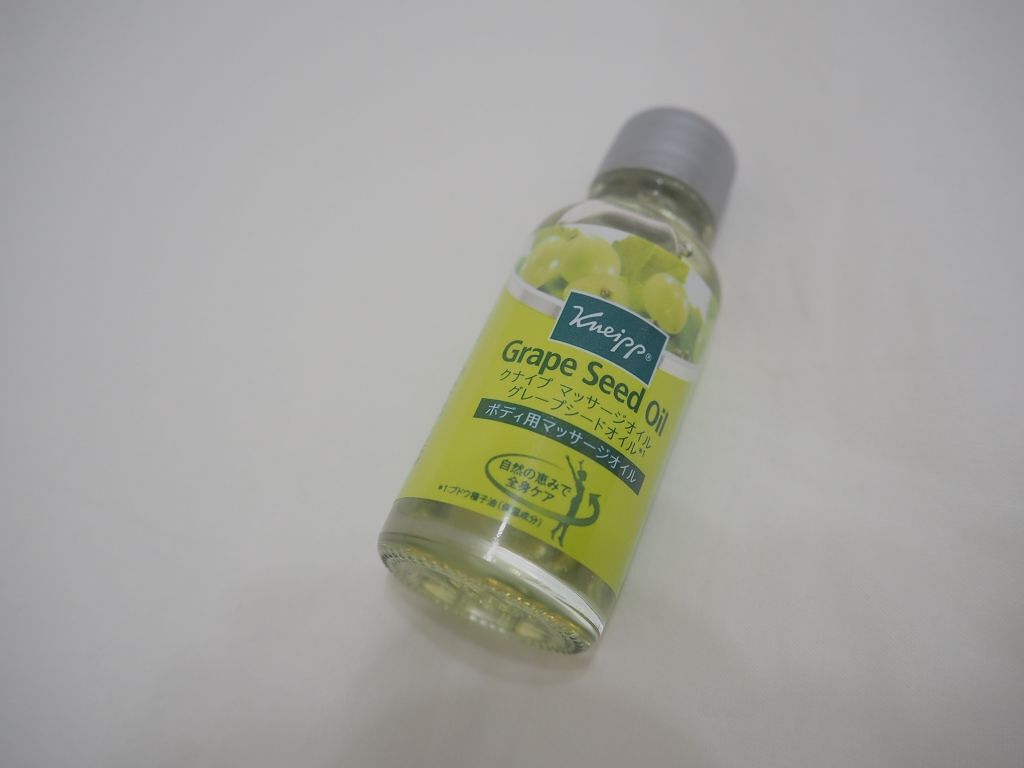 マッサージオイル グレープシードオイル/クナイプ/ボディオイルを使ったクチコミ（1枚目）