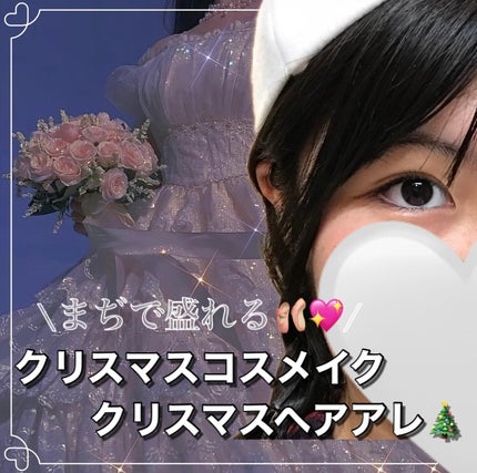 クリーミータッチライナー/キャンメイク/ジェルアイライナーを使ったクチコミ(1枚目)