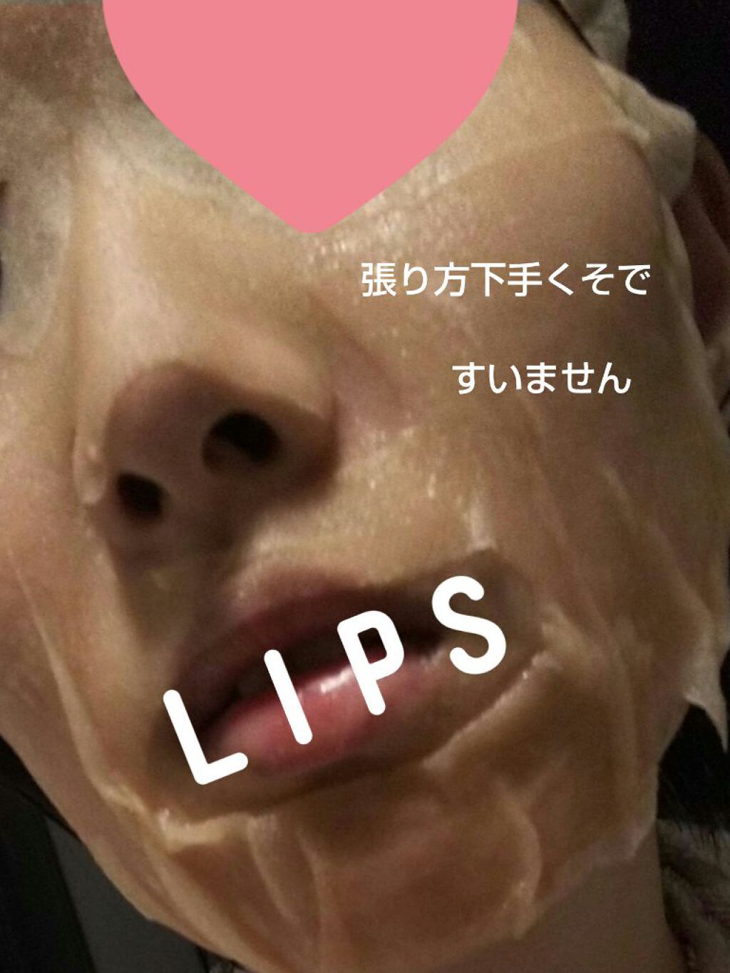 ジェイジュン ローズブロッサムマスク/JAYJUN/シートマスク・パックを使ったクチコミ(6枚目)